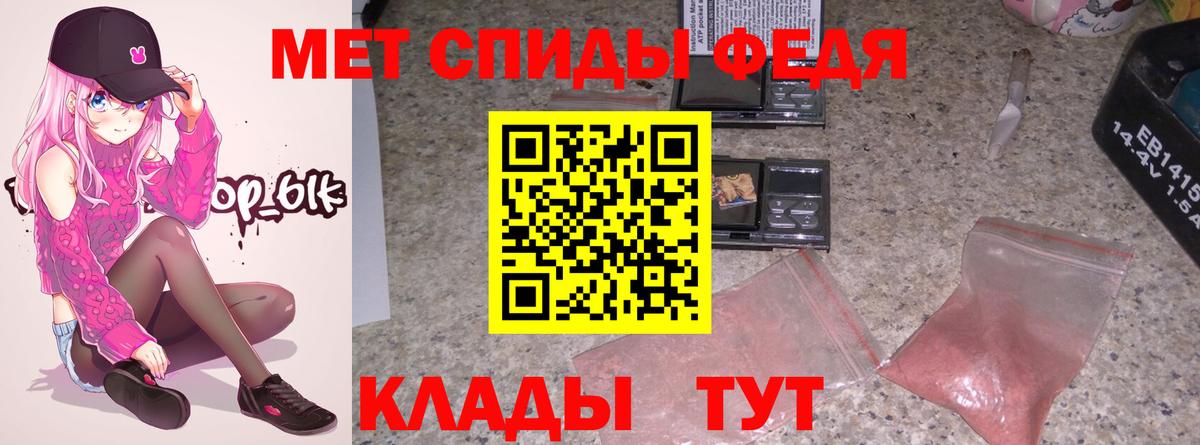 АМФЕТАМИН VHQ Камышин