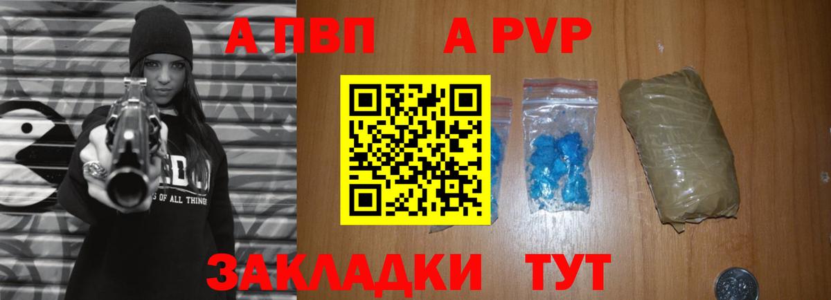 Наркошоп  COCAIN  Камышин  Alpha-PVP СК   Вход с VPN  Мефедрон   МАРИХУАНА  Гашиш 