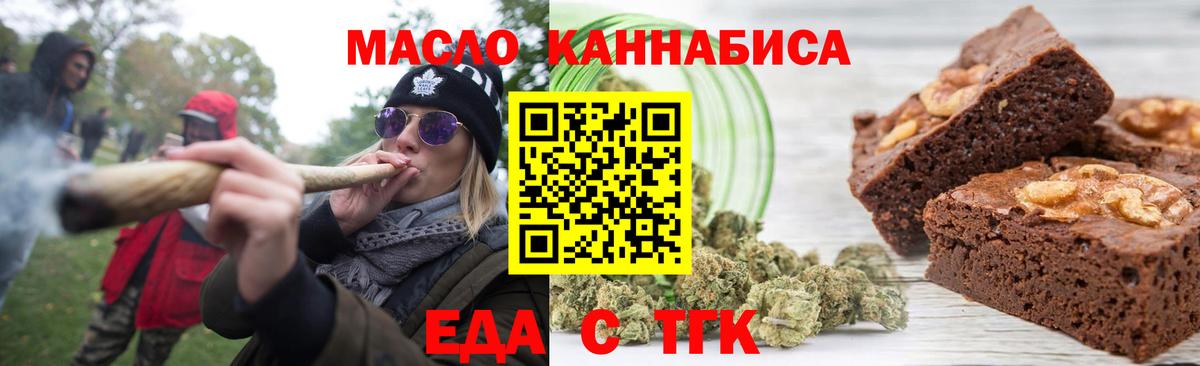 Камышин  Canna-Cookies марихуана  Вход с VPN 