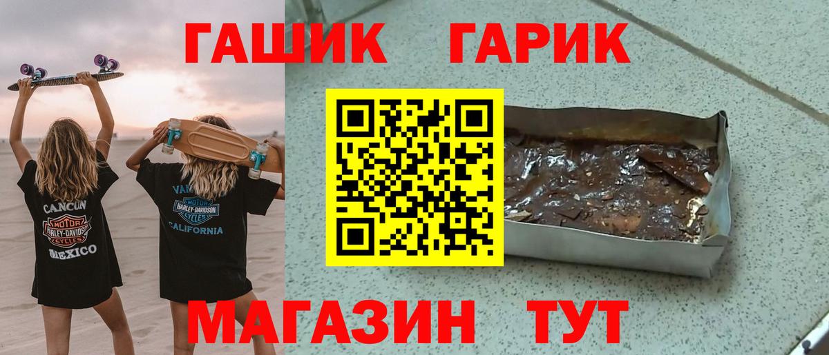 Камышин  Гашиш  Вход с VPN  Гашиш индика сатива 