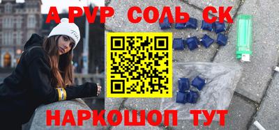 Альфа ПВП Кунгур