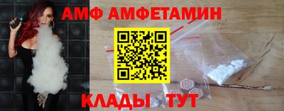 Альфа ПВП Кунгур