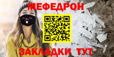 jwh Кумертау