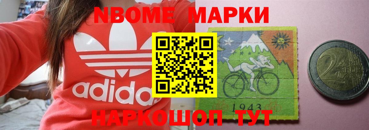 LSD-25 экстази кислота Камышин