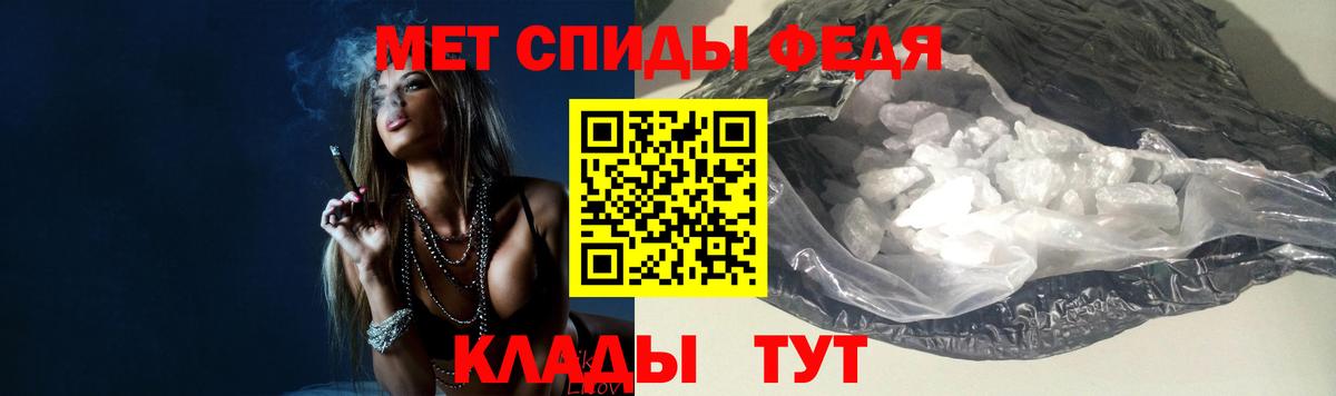 Первитин Декстрометамфетамин 99.9% Камышин