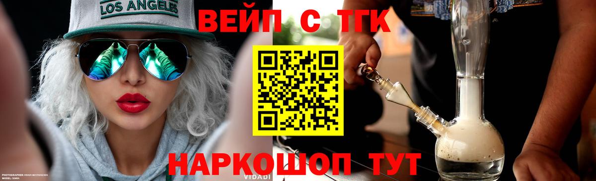 Дистиллят ТГК Wax  Вход с VPN  продажа наркотиков  Камышин 