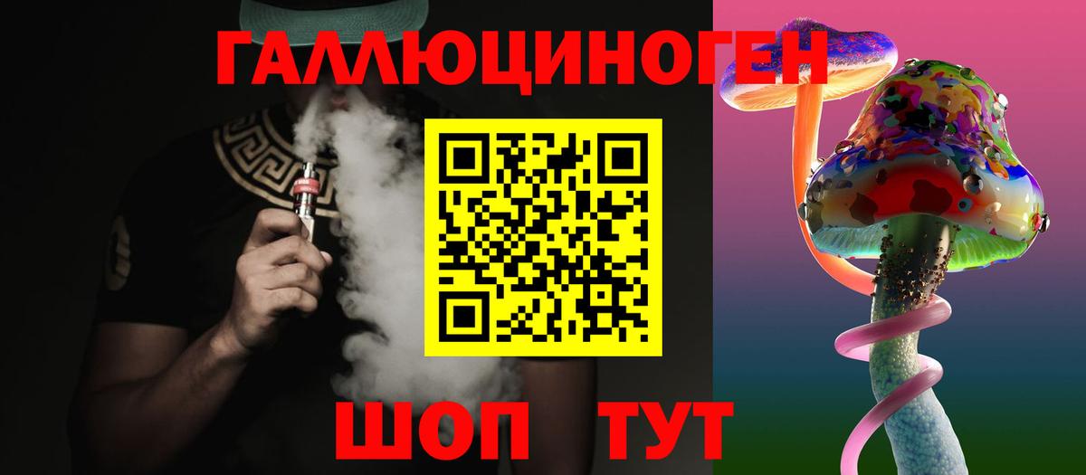 Галлюциногенные грибы MAGIC MUSHROOMS  купить закладку  Камышин  Вход с VPN 