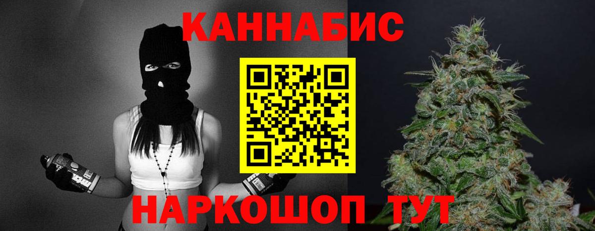 Каннабис тримм Камышин